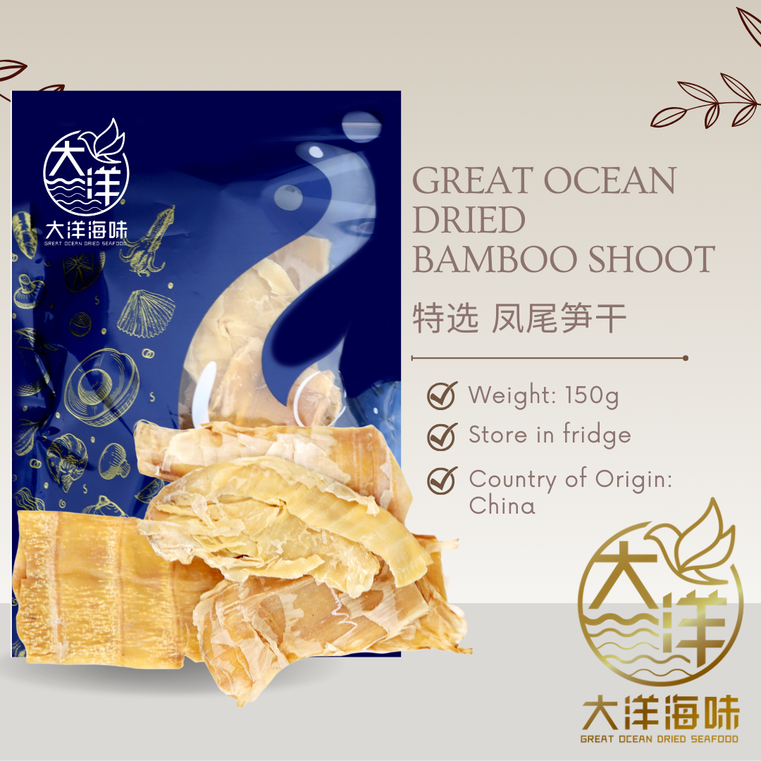 [150g] Great Ocean Dried Bamboo Shoot | 特选 凤尾笋干 150g