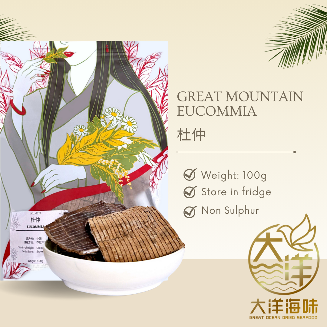 [100g] Great Mountain Herbs Eucommia | 杜仲