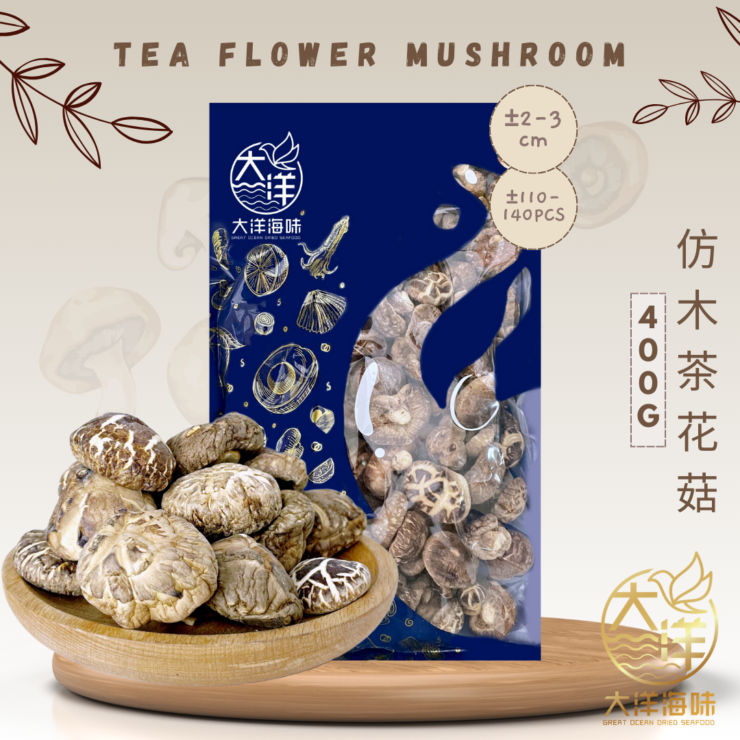 [400g] Great Ocean Tea Flower Dried Mushroom | 仿木茶花菇AA级