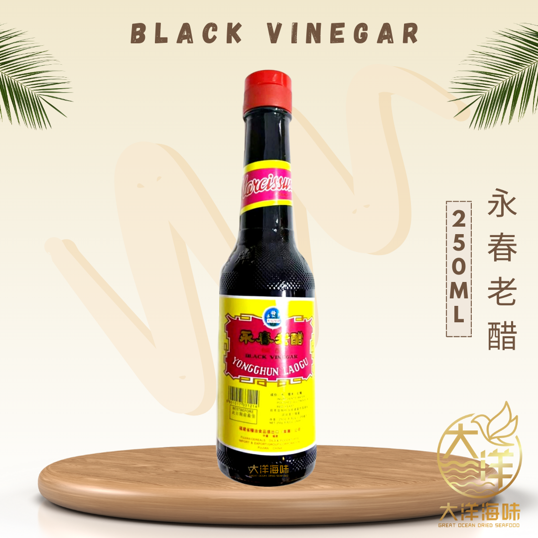 [250g] YONG CHUN Black Vinegar | 水仙花牌 永春老醋