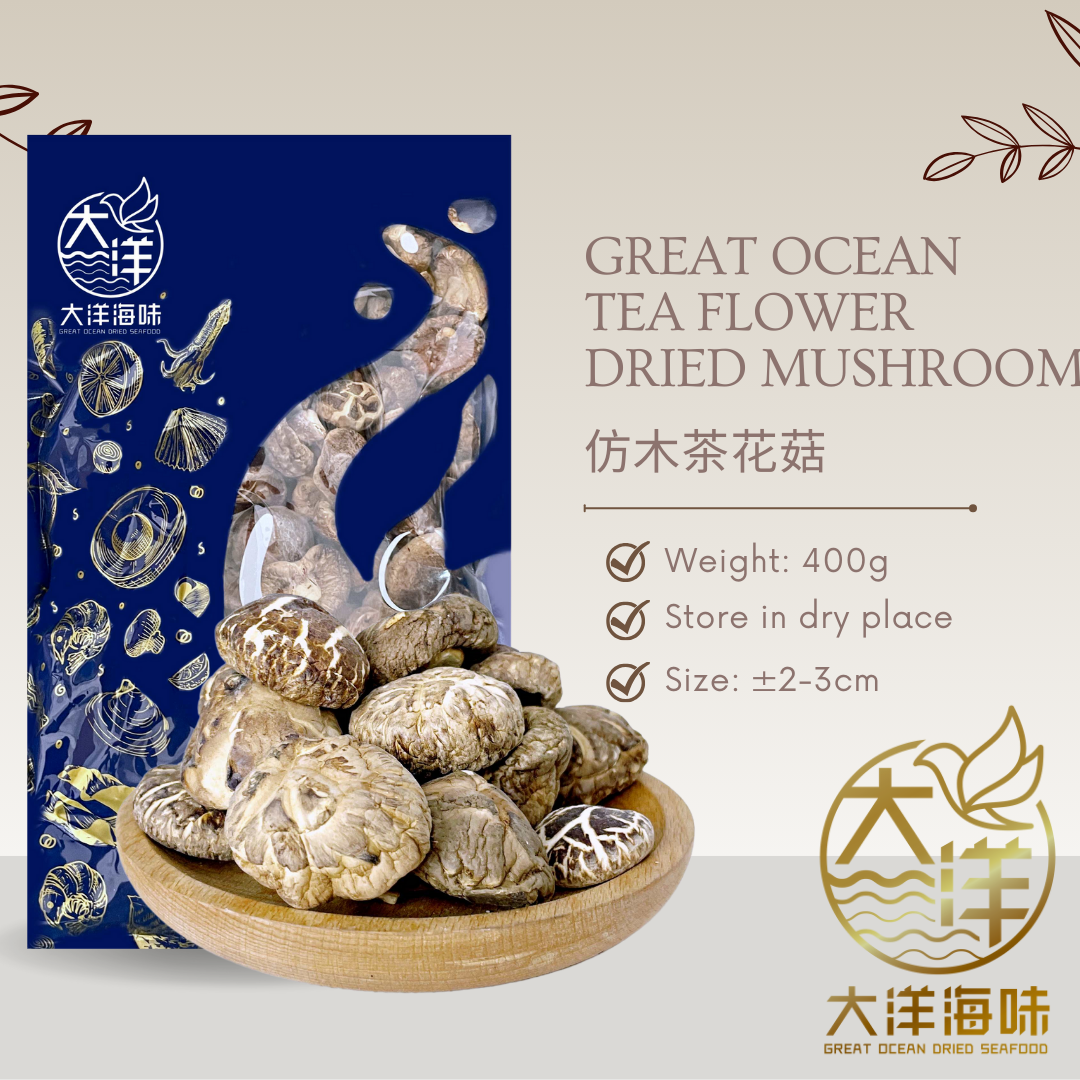 [400g] Great Ocean Tea Flower Dried Mushroom | 仿木茶花菇AA级