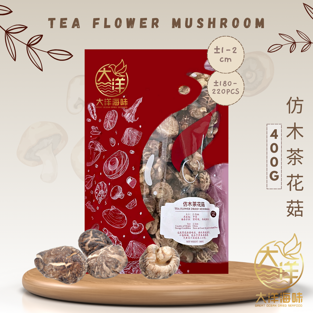 [400g] Great Ocean Tea Flower Dried Mushroom | 仿木茶花菇AA级