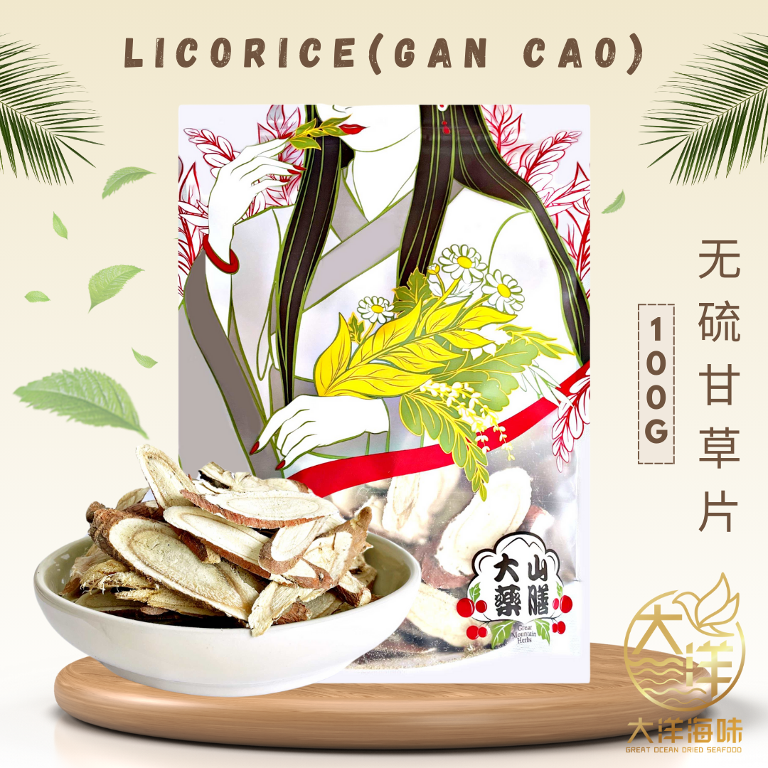 [100g] Great Mountain Herbs Licorice (Gan Cao) | 甘草