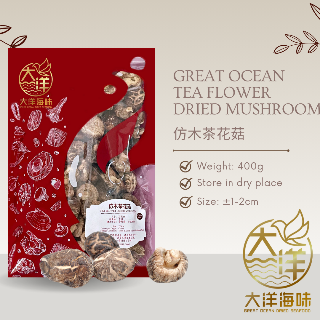 [400g] Great Ocean Tea Flower Dried Mushroom | 仿木茶花菇AA级