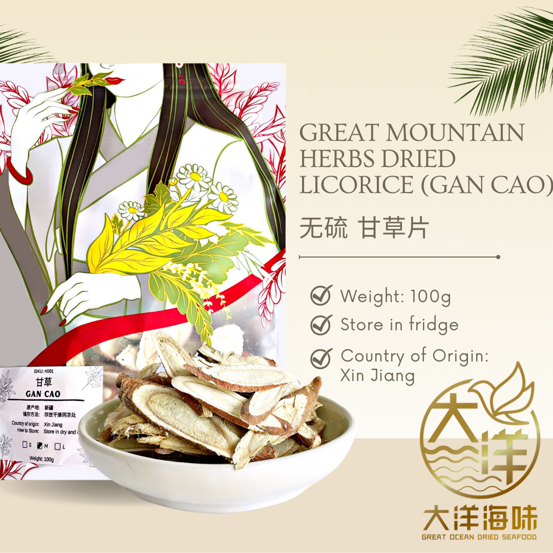 [100g] Great Mountain Herbs Licorice (Gan Cao) | 甘草