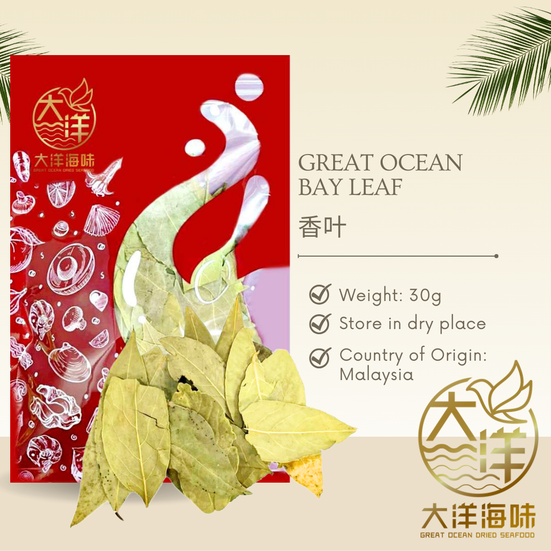[30g] Great Ocean Dried Bay Leaves | 香叶 | Bay Leaf