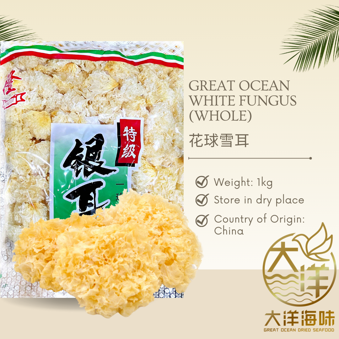 [1kg] White Fungus (Whole) | 花球雪耳｜ 花球白木耳 1kg