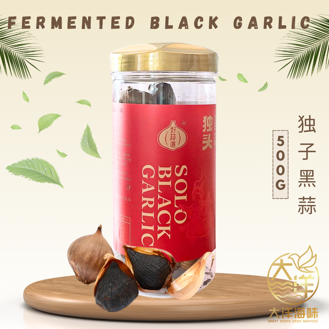 [500g] Fermented Black Garlic | 纯天然发酵 黑蒜