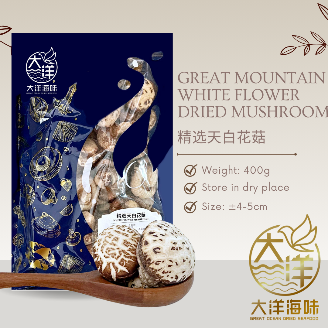 [400g] Great Ocean White Flower Dried Mushroom | 精选 天白花菇