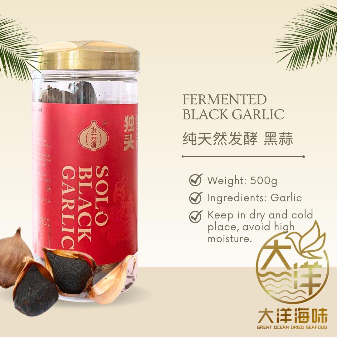 [500g] Fermented Black Garlic | 纯天然发酵 黑蒜