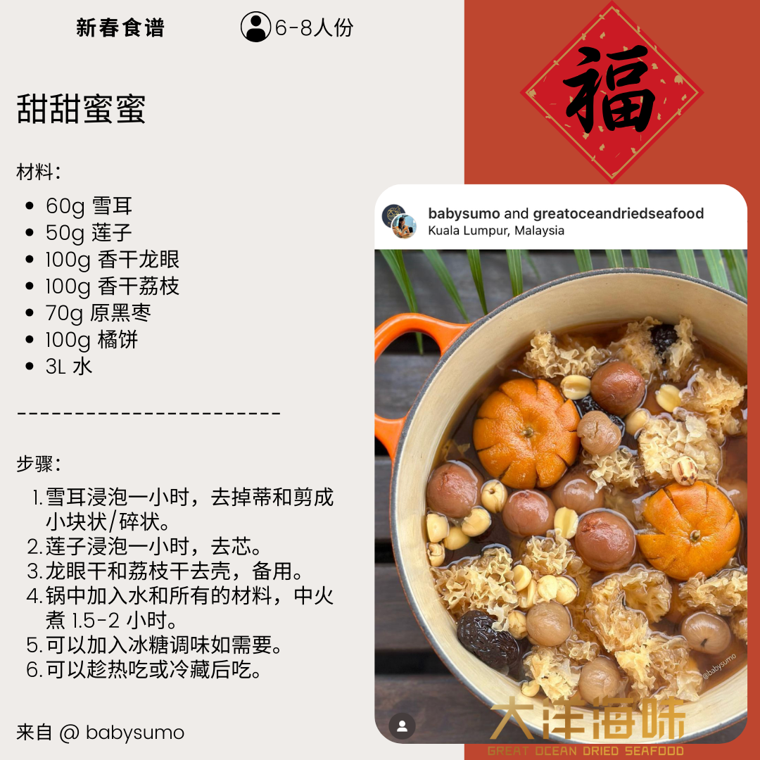 [1kg] White Fungus (Whole) | 花球雪耳｜ 花球白木耳 1kg