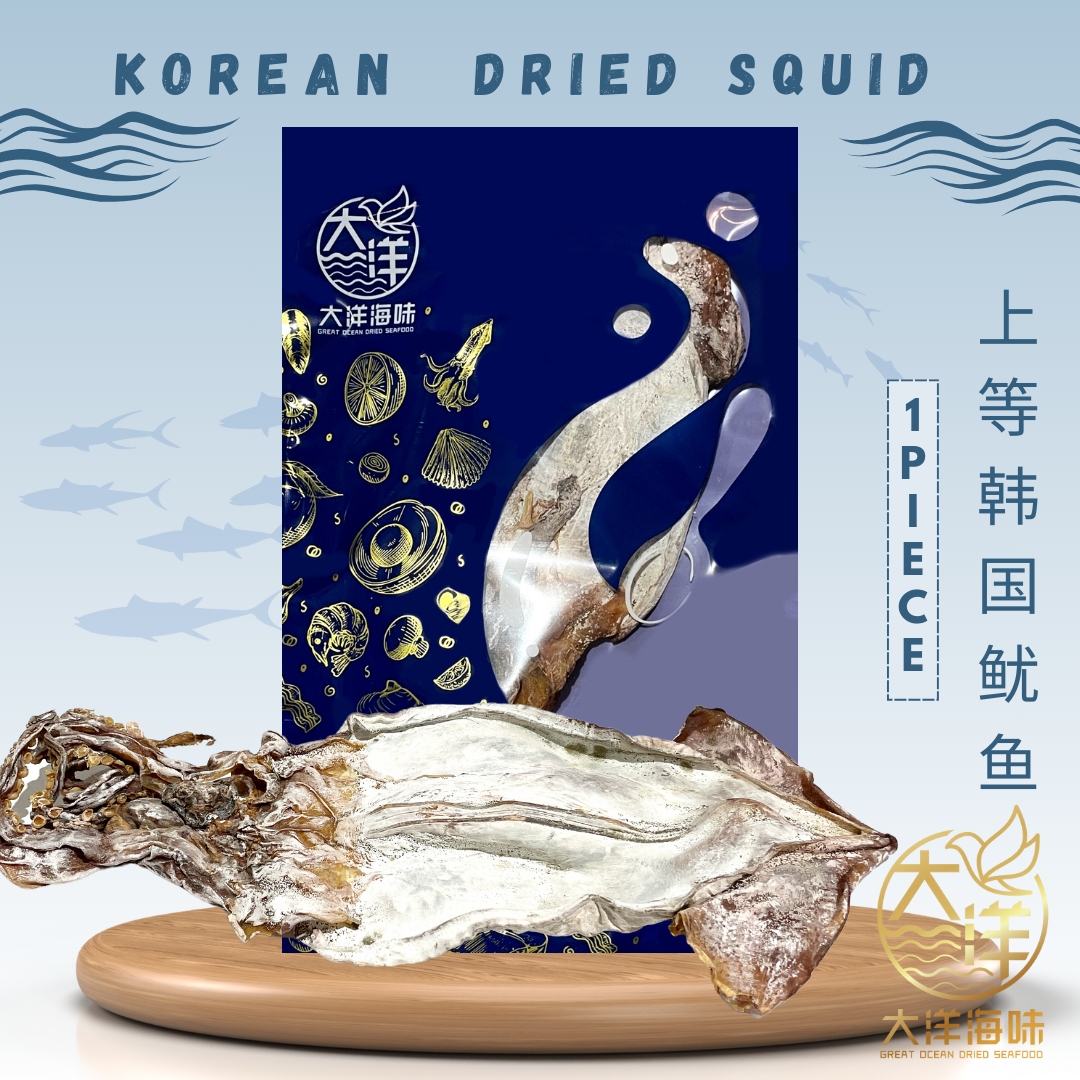 [1 Piece] Great Ocean Korean Dried Squid | 上等 韩国鱿鱼