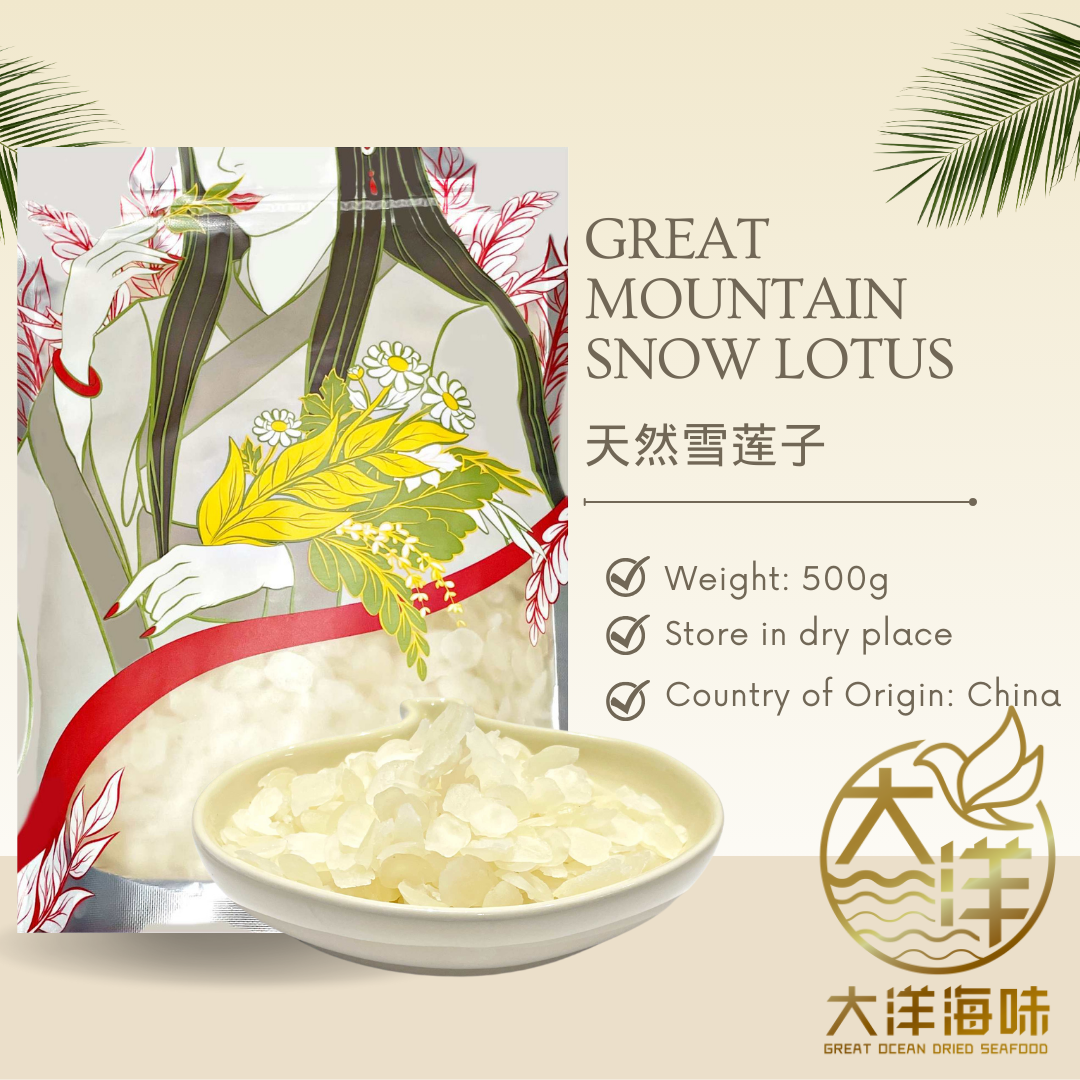 [500g] Great Mountain Snow Lotus | 雪莲子