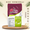 [400g] Botan Rice Vermicelli | Meehoon | 牡丹牌精选特级 米粉