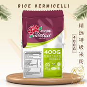 [400g] Botan Rice Vermicelli | Meehoon | 牡丹牌精选特级 米粉