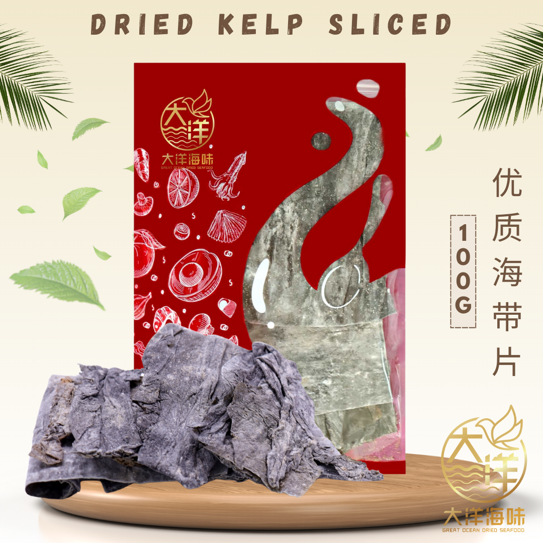 [100g] Great Ocean Dried Kelp Sliced | 优质 海带片