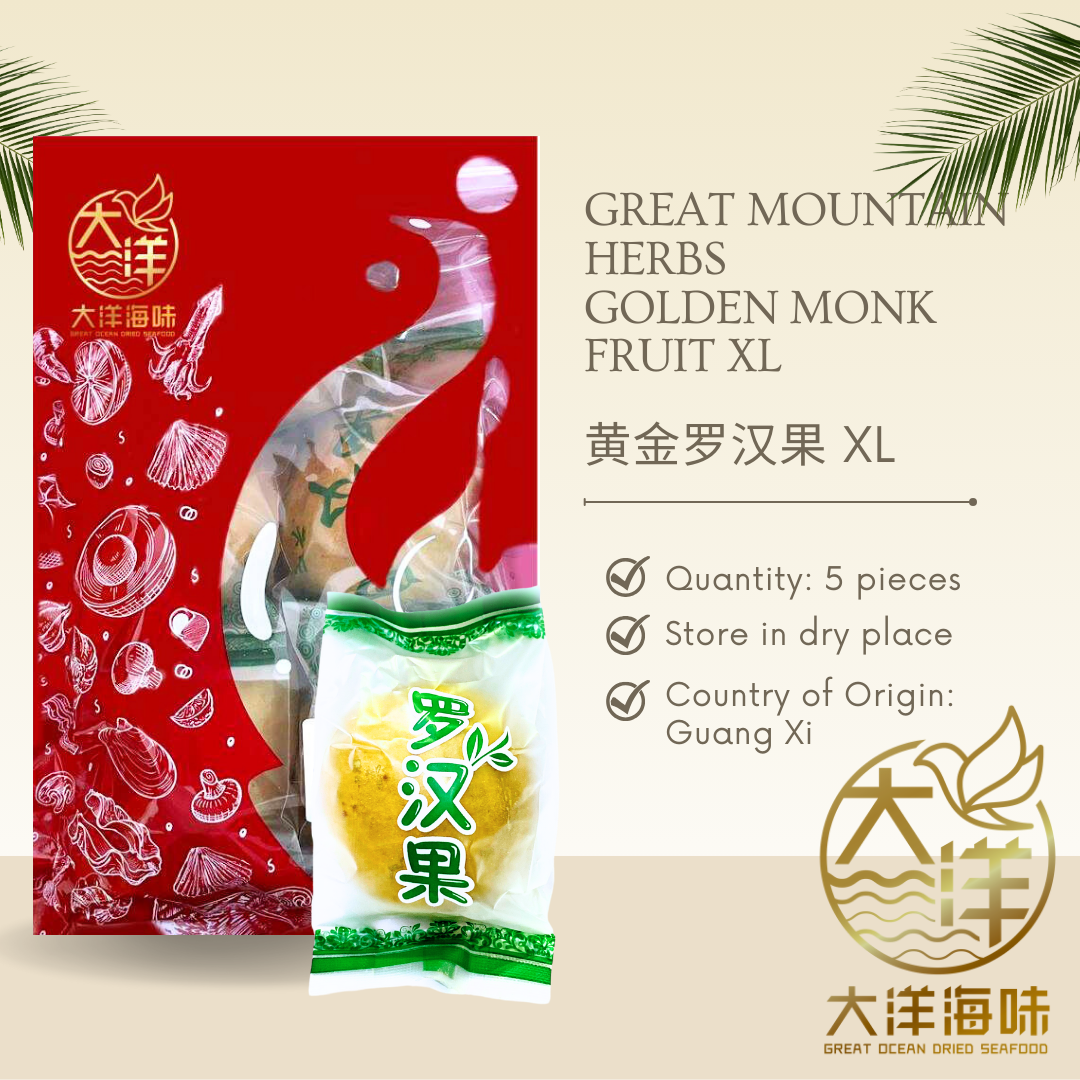 [5pcs] Great Ocean Golden Luo Han Guo | 黄金罗汉果 | Golden Monk Fruit