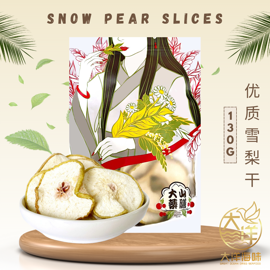 [130g] Great Ocean Dried Snow Pear Slices | 优质 雪梨干片