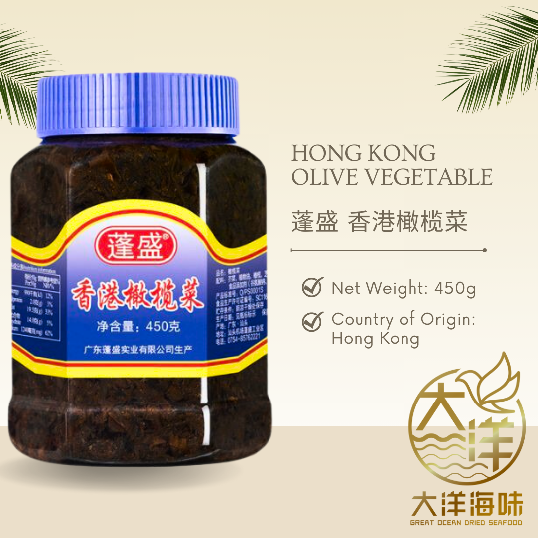 [450g] Hong Kong Olive Vegetable | 蓬盛 香港橄榄菜