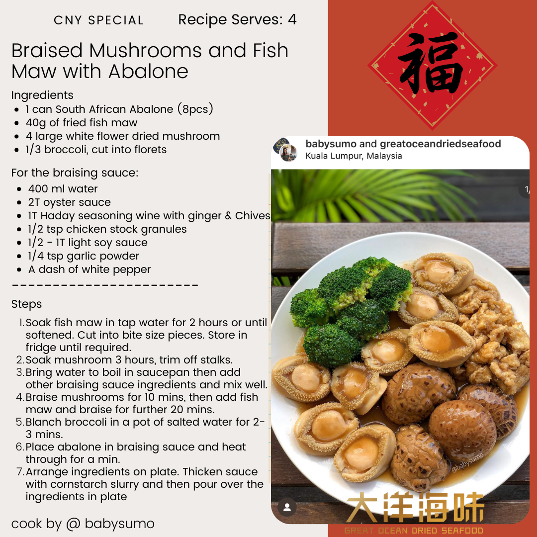 炸金龙鱼鳔 300g｜Fried Fish Maw | Fried Jin Long Fish Maw｜新鲜油炸 发泡快｜梅花牌 自家厂制作