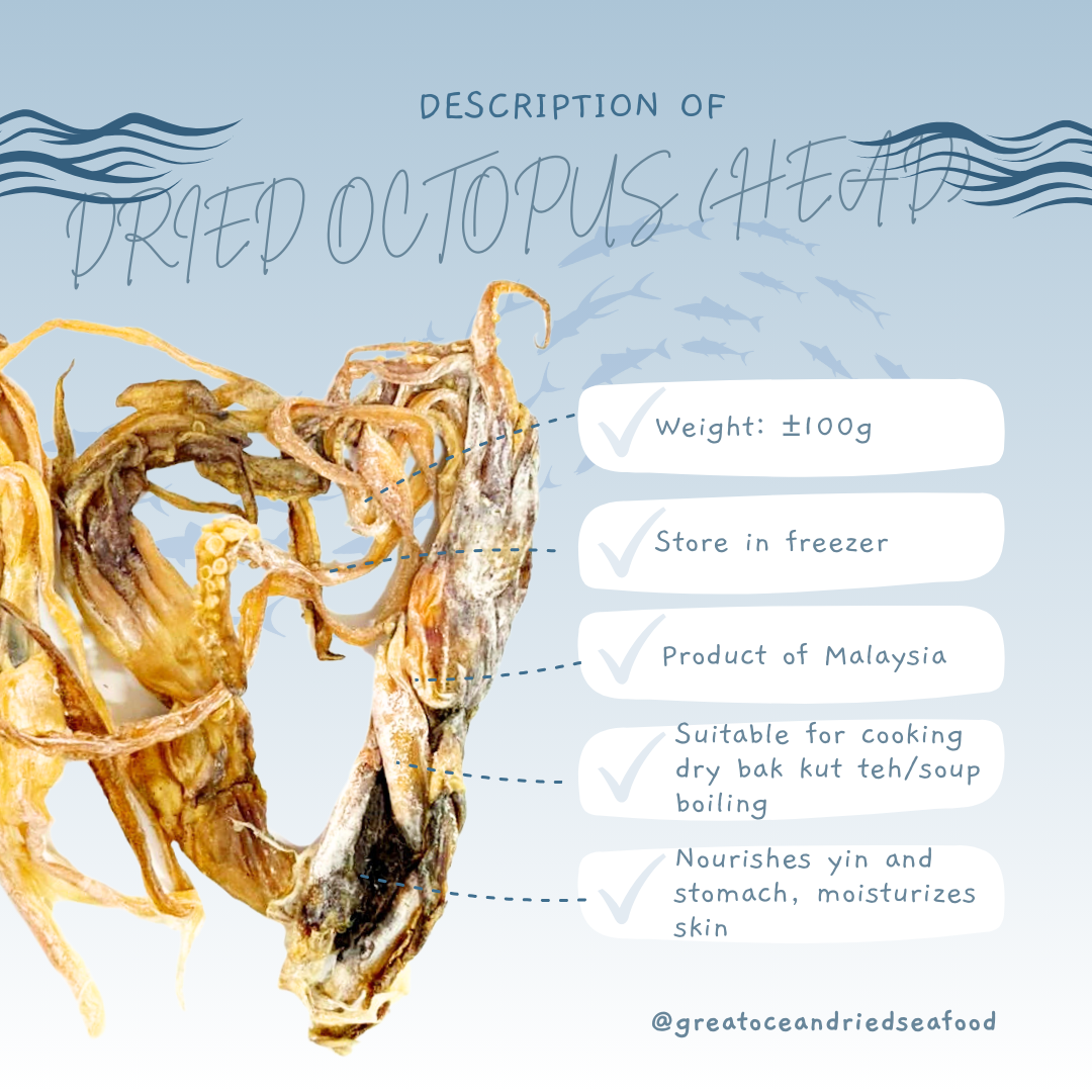 [100g] Great Ocean Dried Octopus | 黄鸡仑头 | 黄鸡仑翅 | 干墨鱼