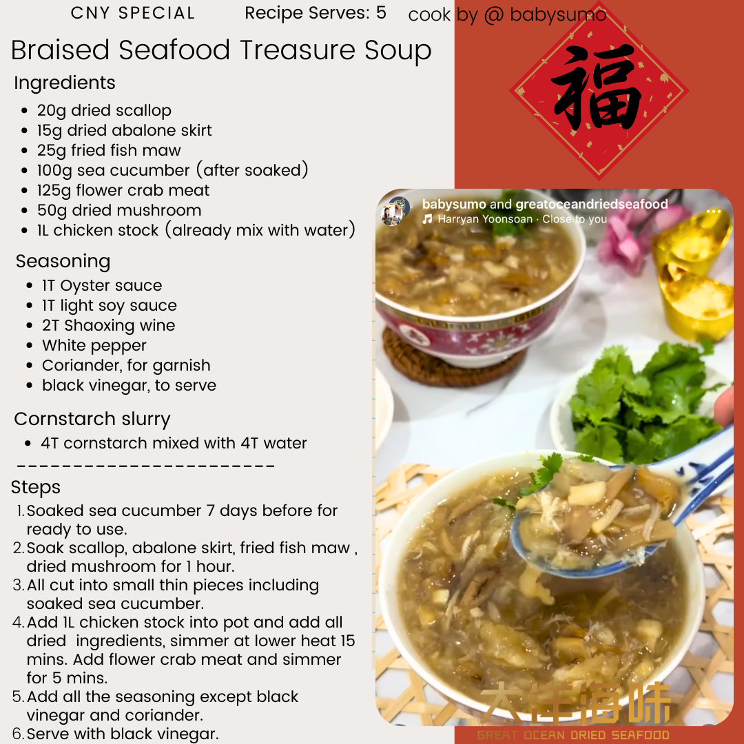 炸金龙鱼鳔 300g｜Fried Fish Maw | Fried Jin Long Fish Maw｜新鲜油炸 发泡快｜梅花牌 自家厂制作