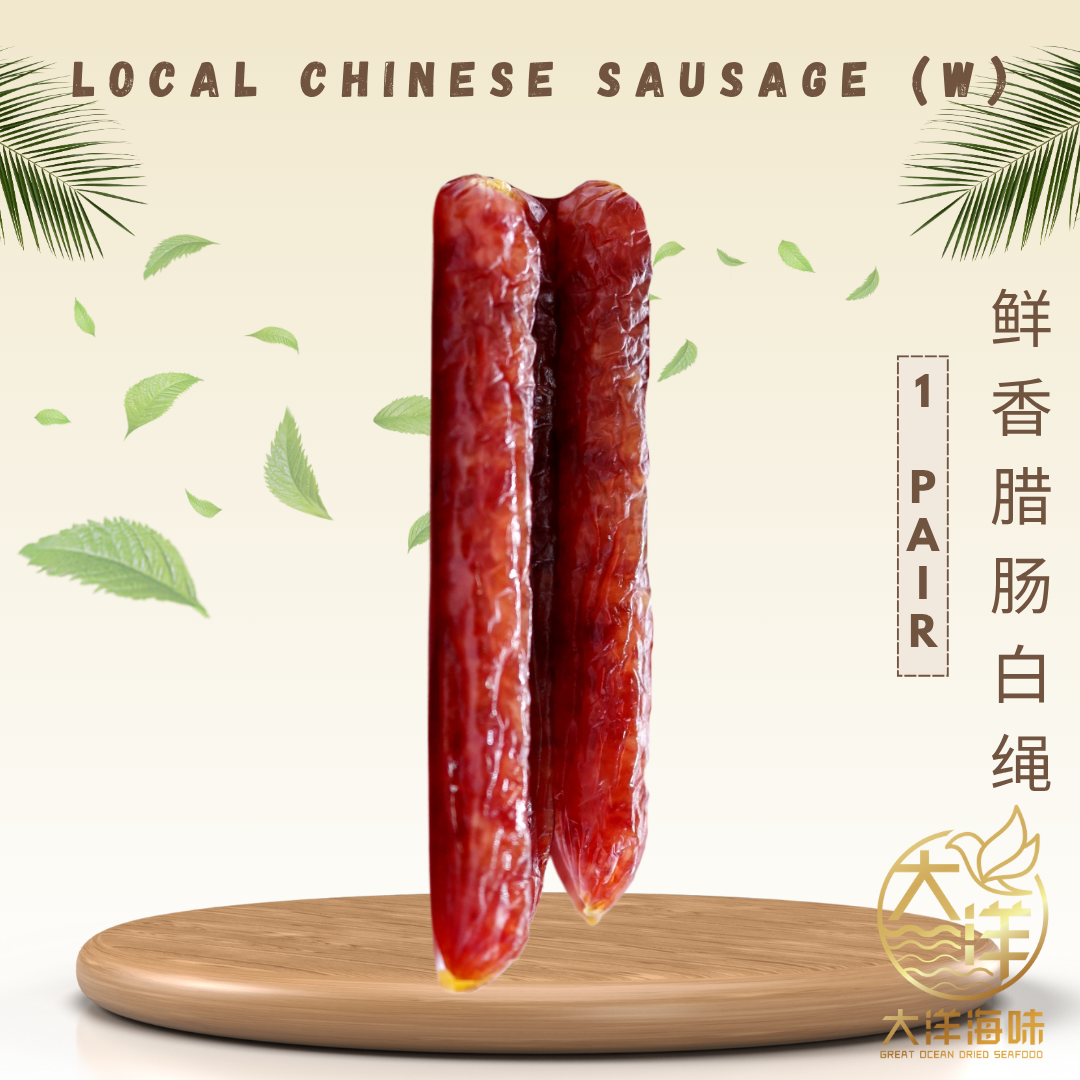[1 pair] Local Chinese Sausage White String | 精选 本地腊肠 (白绳)