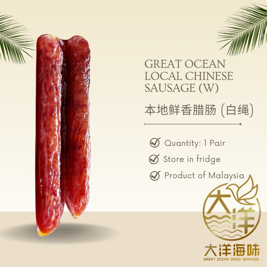 [1 pair] Local Chinese Sausage White String | 精选 本地腊肠 (白绳)