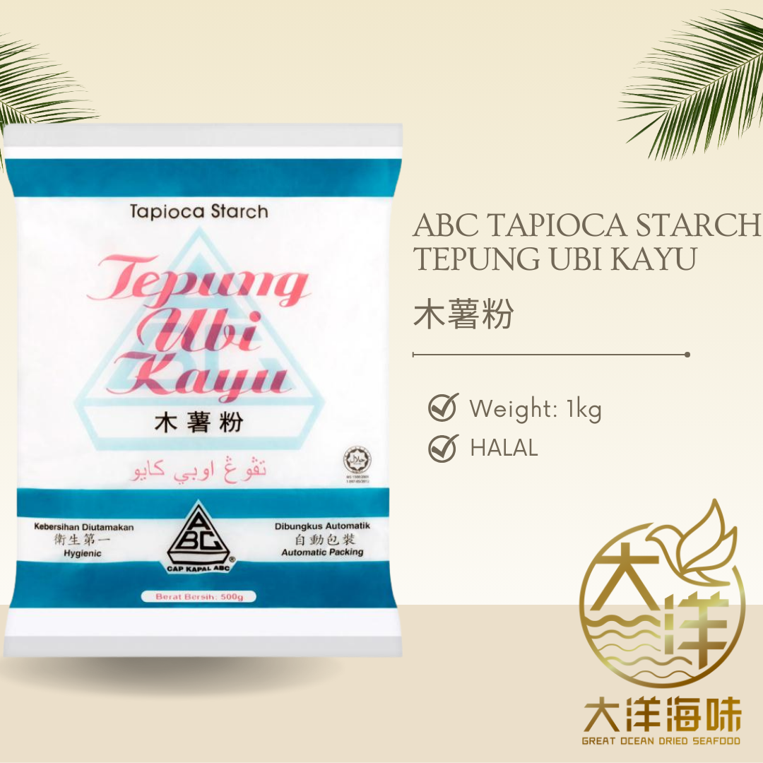 Tepung Ubi Kayu | 木薯粉