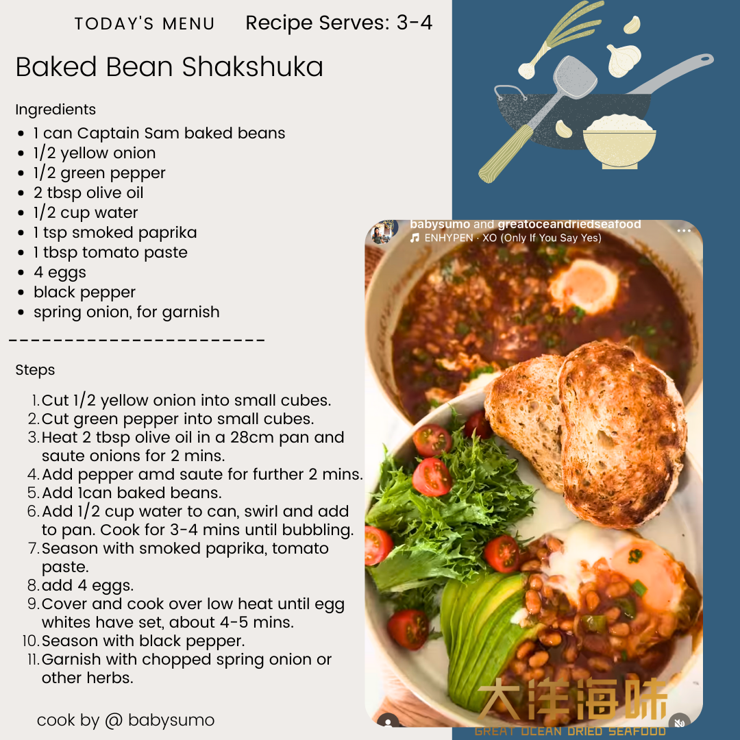 山姆牌茄汁豆 Captain Sam Baked Beans in Tomato Sauce