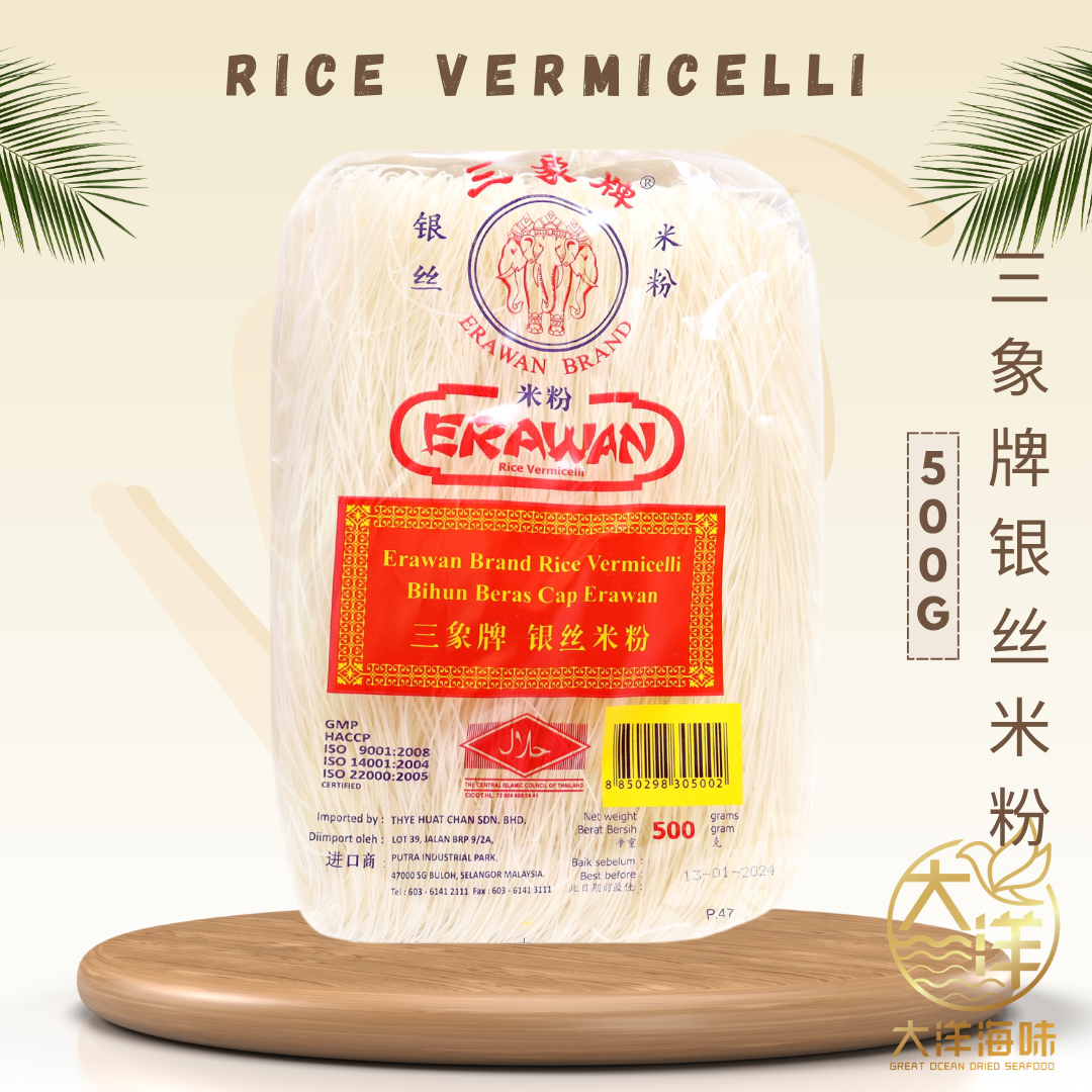 [500g] Erawan Rice Vermicelli | 三象牌 银丝米粉
