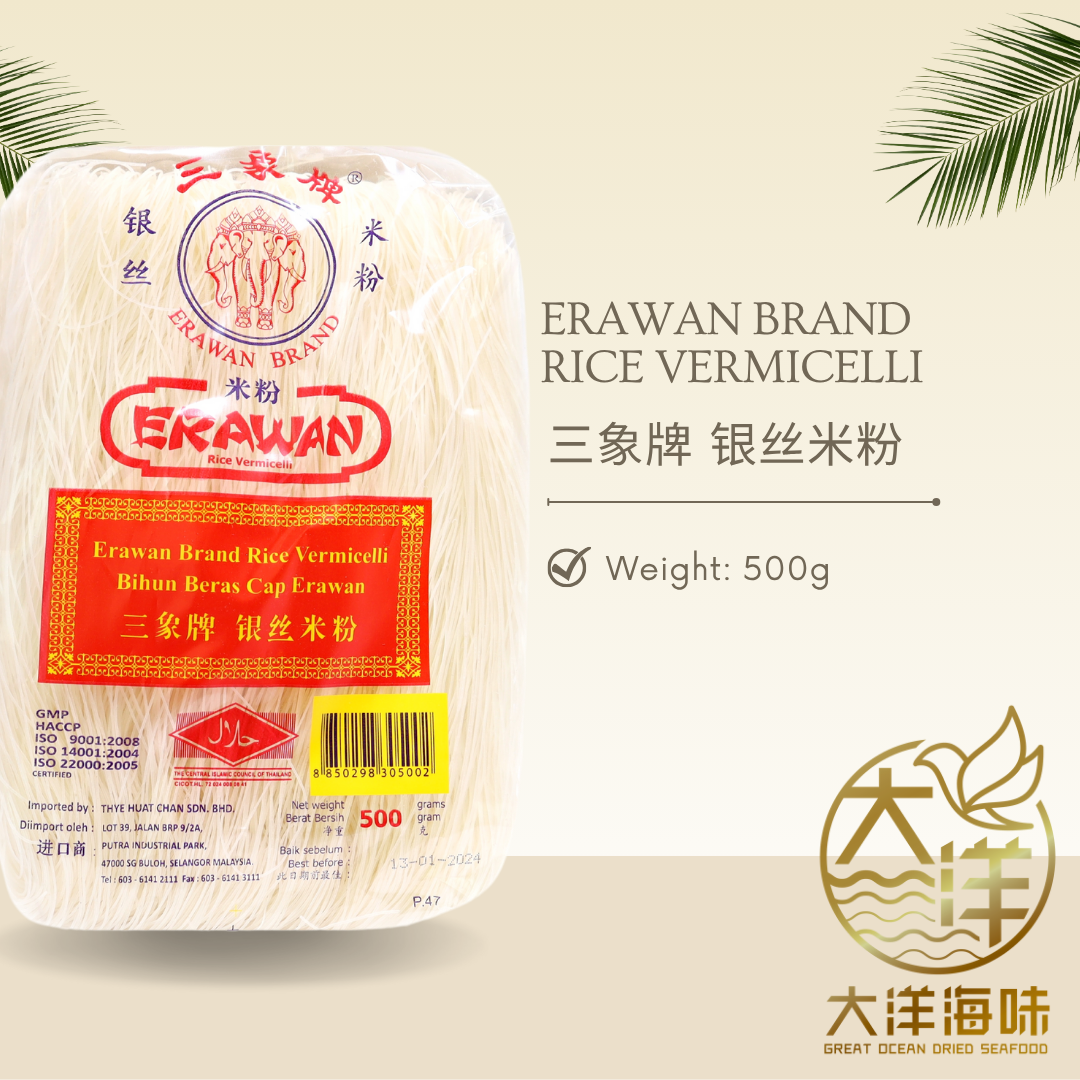 [500g] Erawan Rice Vermicelli | 三象牌 银丝米粉