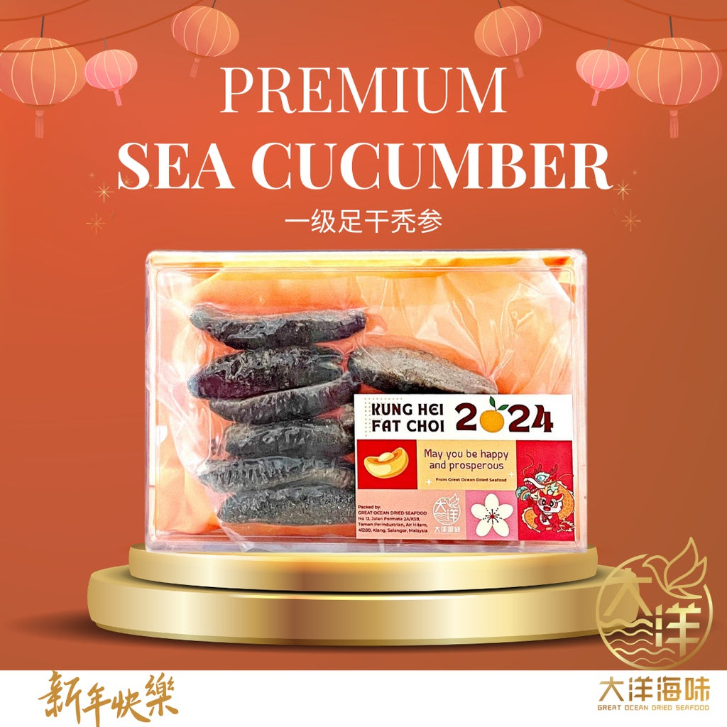 Great Ocean Premium Sea Cucumber Gift Box | 一级足干秃参
