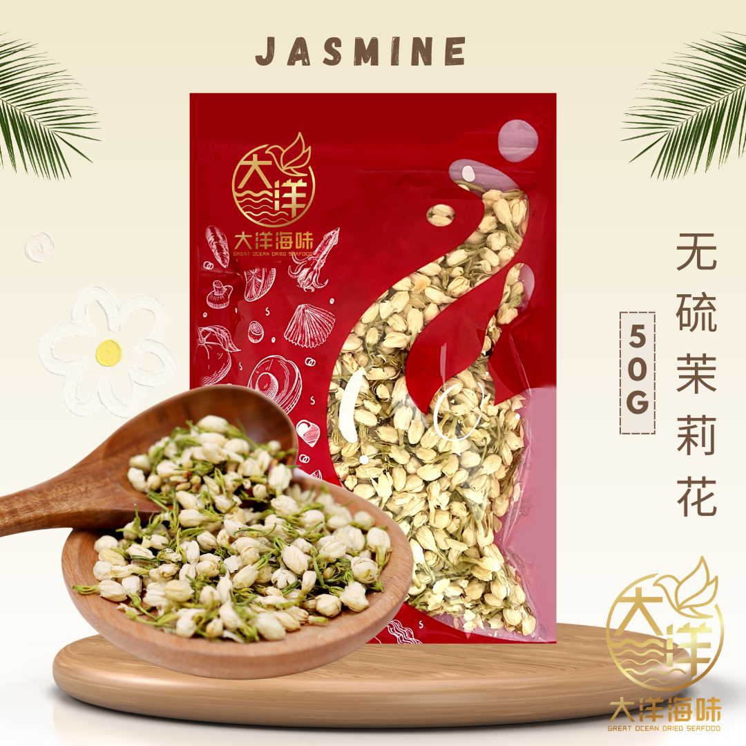 [50g] Great Ocean Jasmine Flower | 无硫玉白 茉莉花