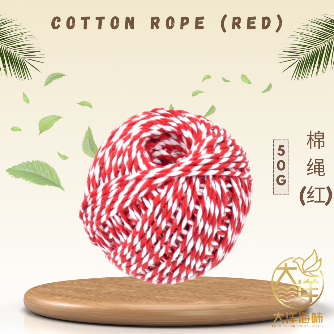 Great Ocean Dumpling String | 粽绳 | 粽子棉绳 | Bamboo String | Cotton Rope