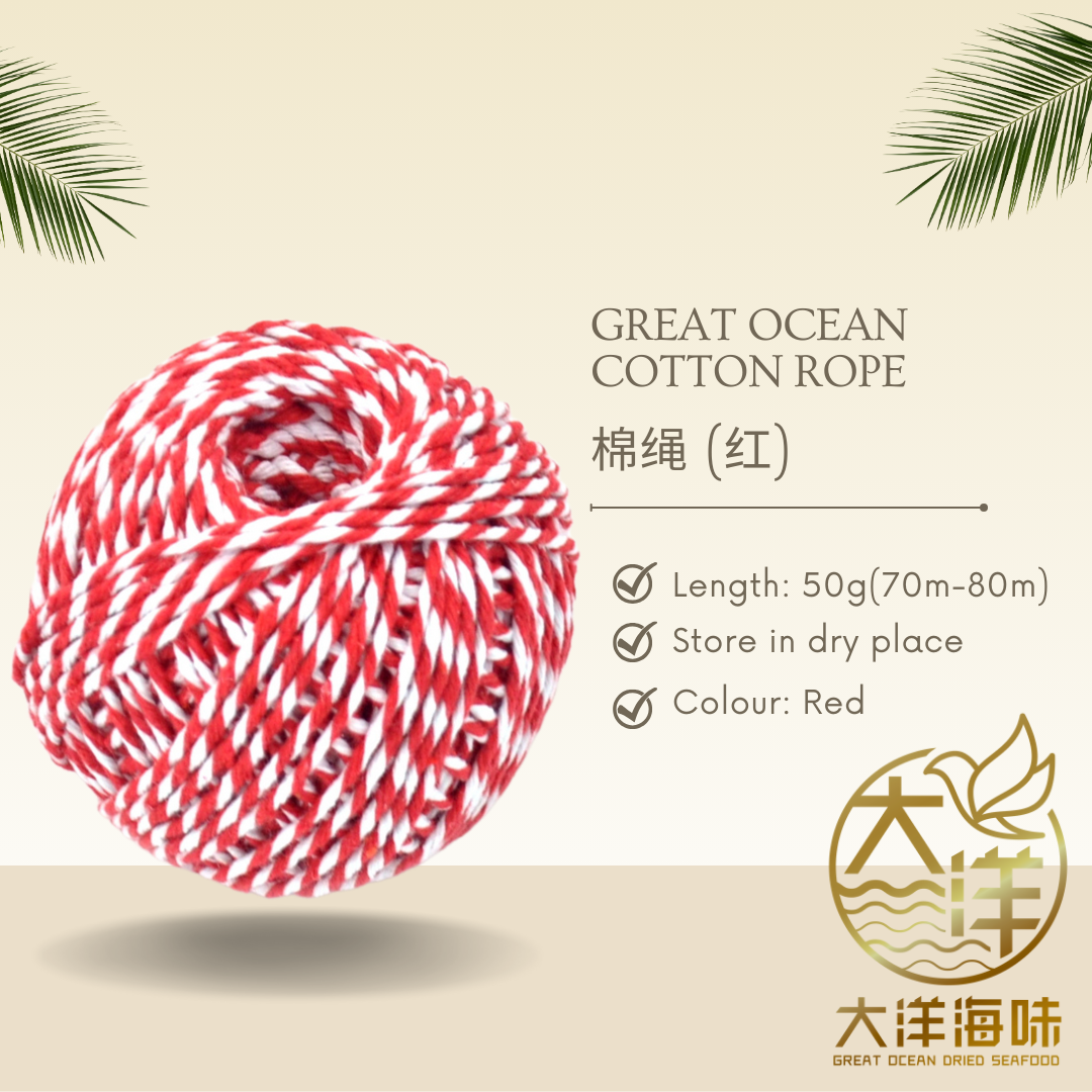 Great Ocean Dumpling String | 粽绳 | 粽子棉绳 | Bamboo String | Cotton Rope