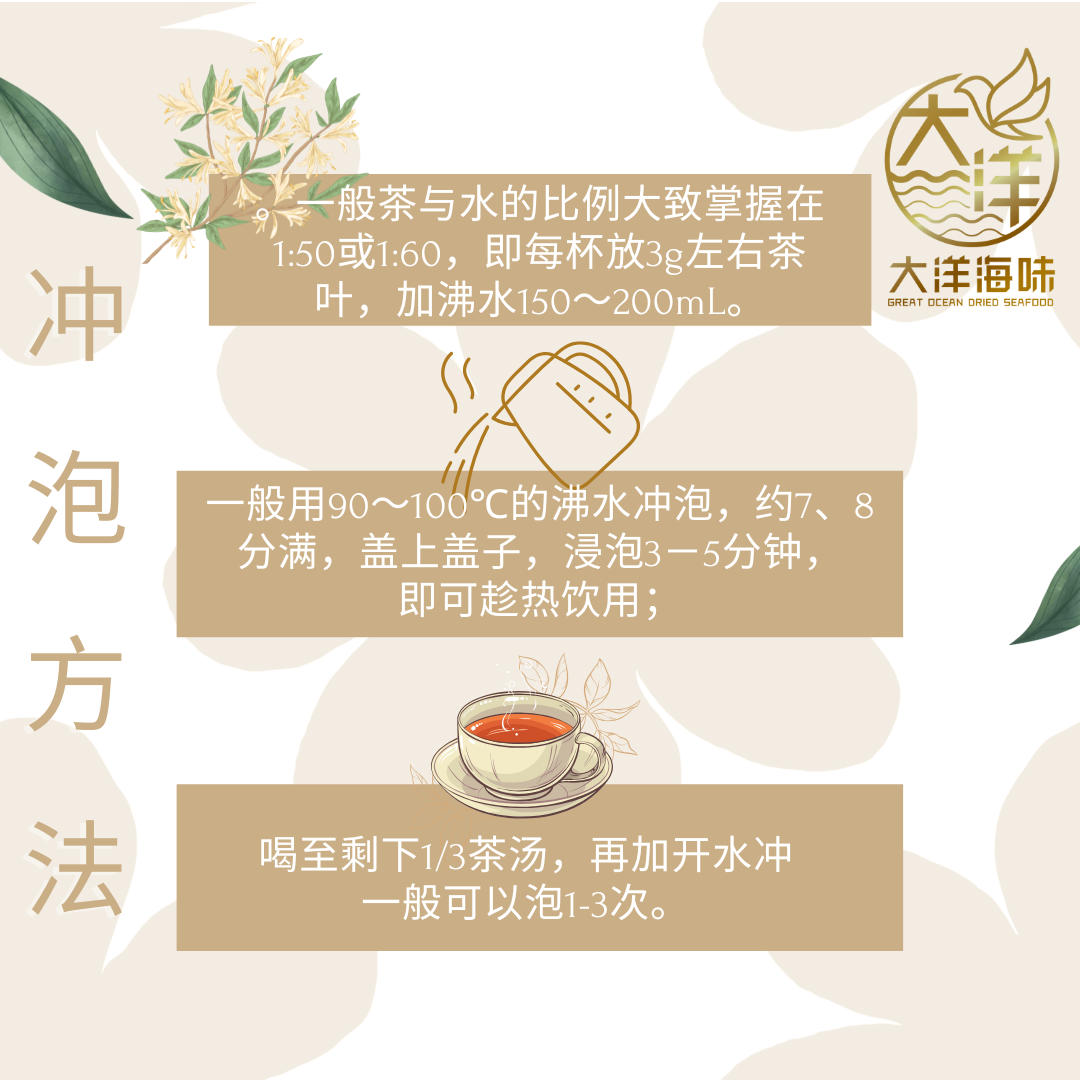 [50g] Great Ocean Jasmine Flower | 无硫玉白 茉莉花