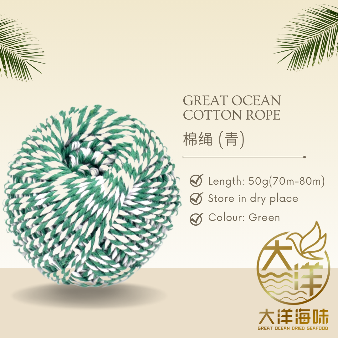 Great Ocean Dumpling String | 粽绳 | 粽子棉绳 | Bamboo String | Cotton Rope
