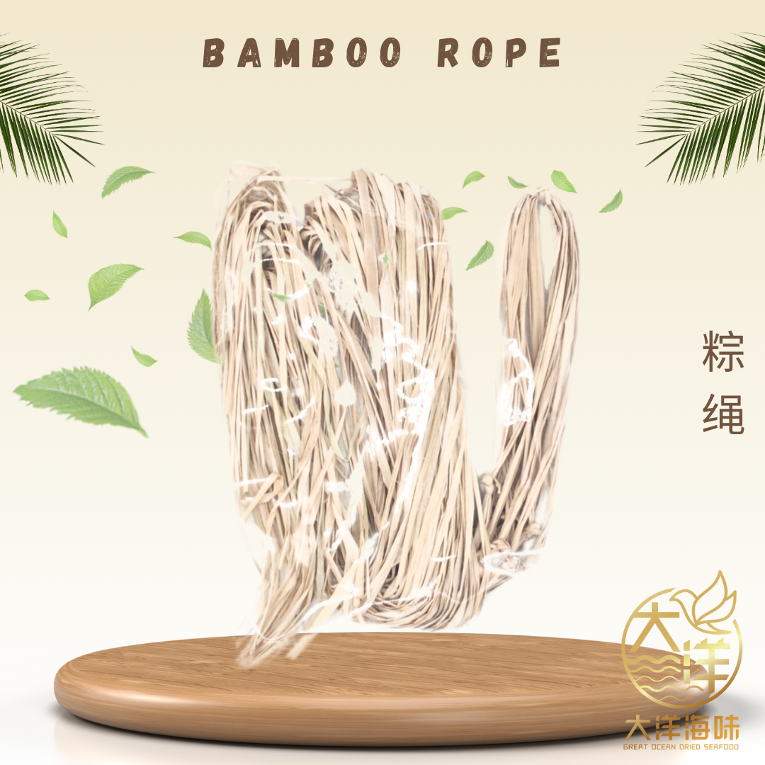 Great Ocean Dumpling String | 粽绳 | 粽子棉绳 | Bamboo String | Cotton Rope