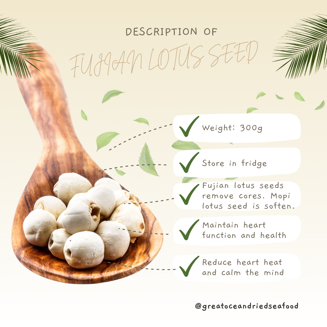 [300g] Great Ocean Lotus Seed | 磨皮莲子 | 福建莲子