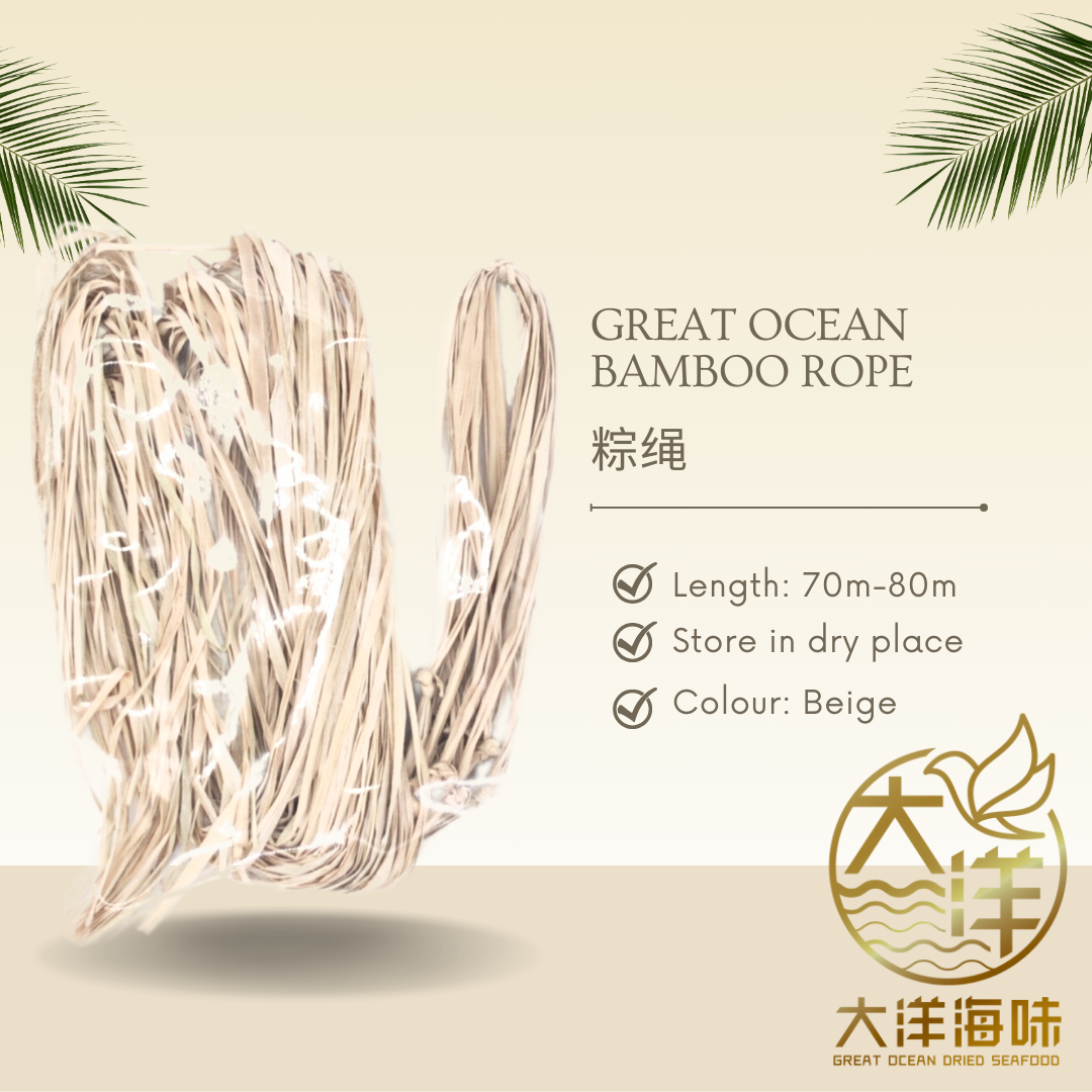 Great Ocean Dumpling String | 粽绳 | 粽子棉绳 | Bamboo String | Cotton Rope