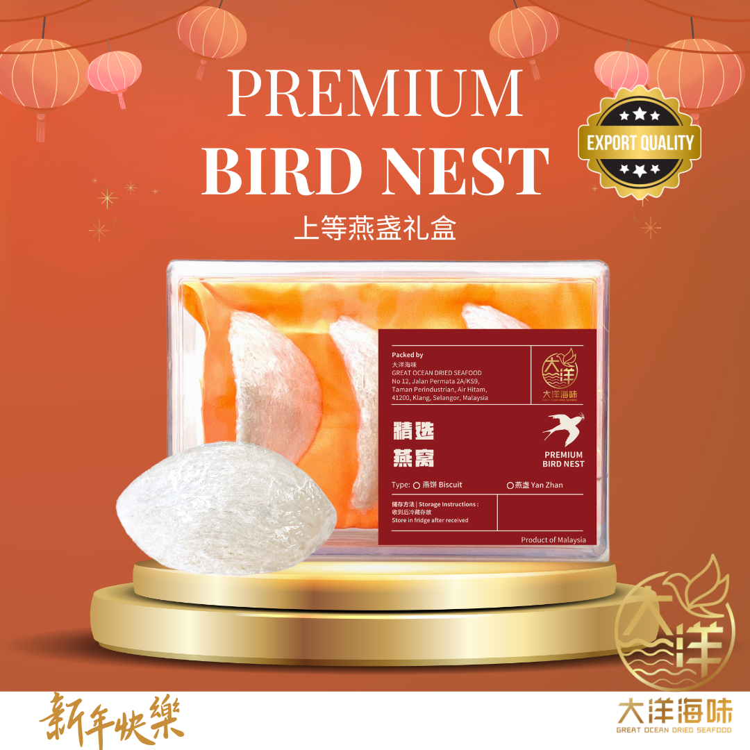 [±22g] Great Ocean Premium Bird Nest Gift Box | 上等燕盏礼盒 (Export Quality) ｜ 燕窝