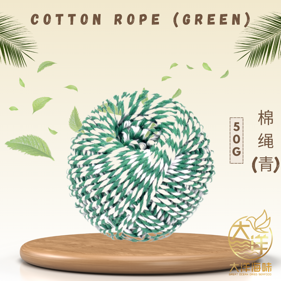 Great Ocean Dumpling String | 粽绳 | 粽子棉绳 | Bamboo String | Cotton Rope