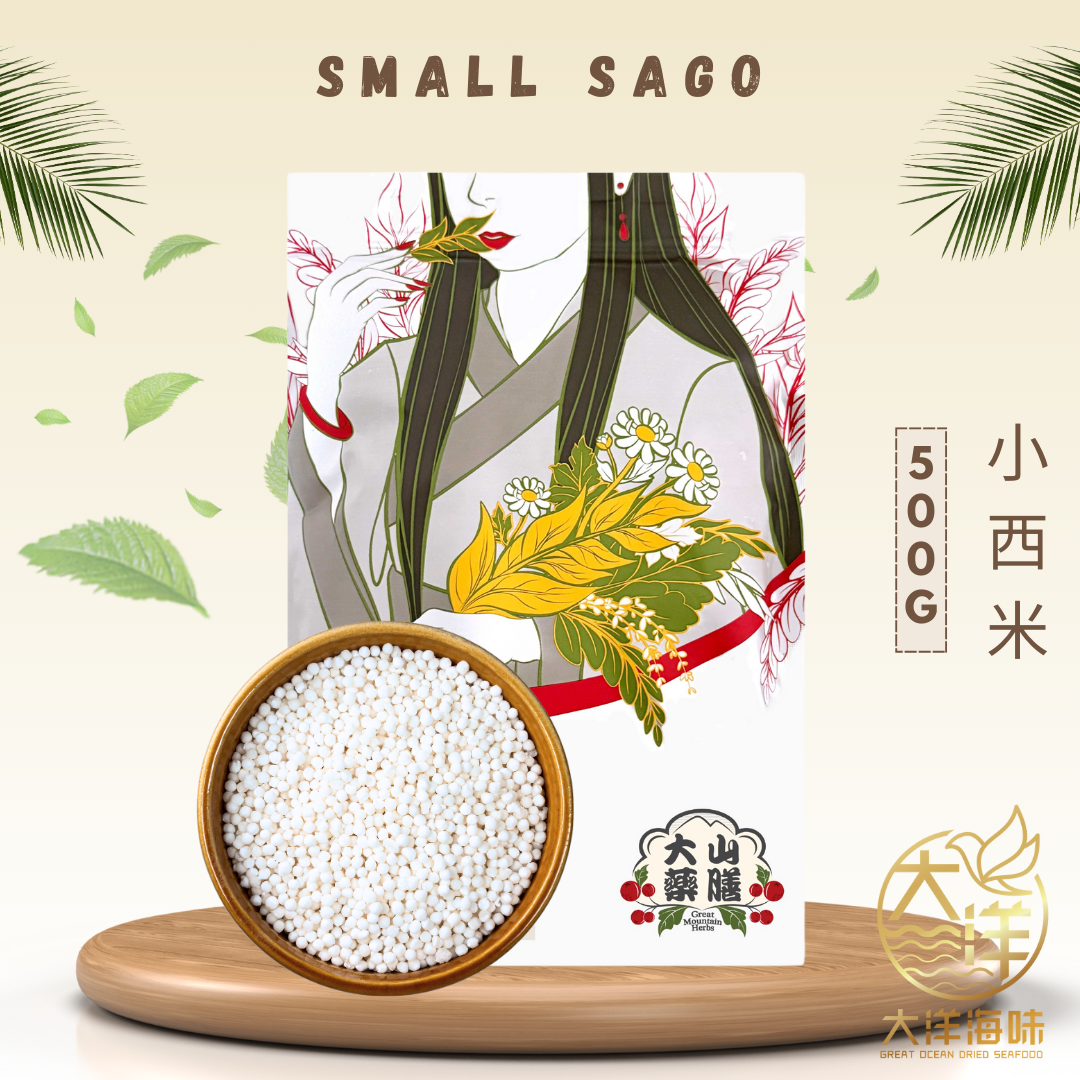 [500g] Great Ocean Sago | 西米