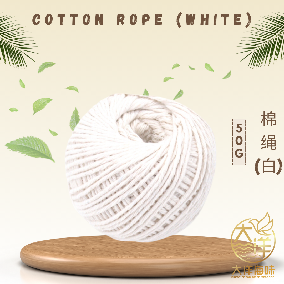 Great Ocean Dumpling String | 粽绳 | 粽子棉绳 | Bamboo String | Cotton Rope