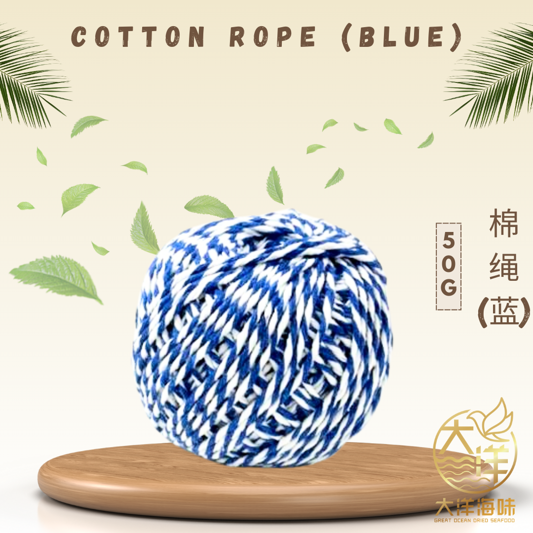 Great Ocean Dumpling String | 粽绳 | 粽子棉绳 | Bamboo String | Cotton Rope