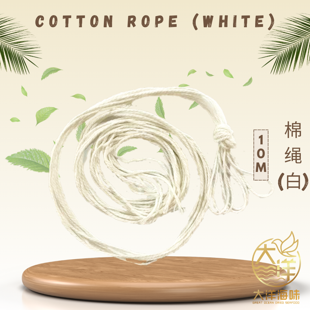 Great Ocean Dumpling String | 粽绳 | 粽子棉绳 | Bamboo String | Cotton Rope