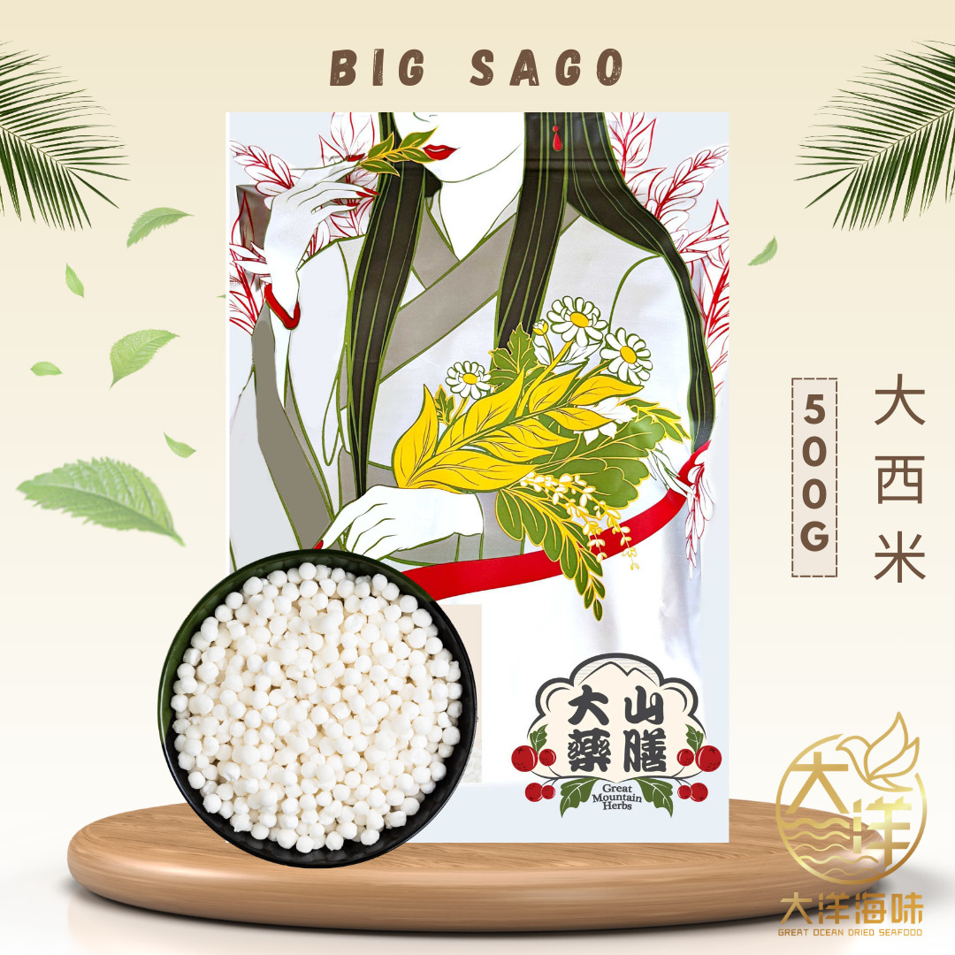 [500g] Great Ocean Sago | 西米