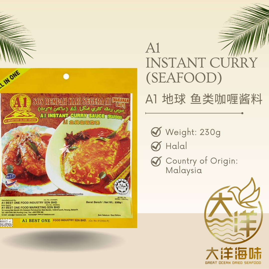 [230G] Best One A1 Mountain Globe Brand Instant Curry Sauce 地球咖喱酱料