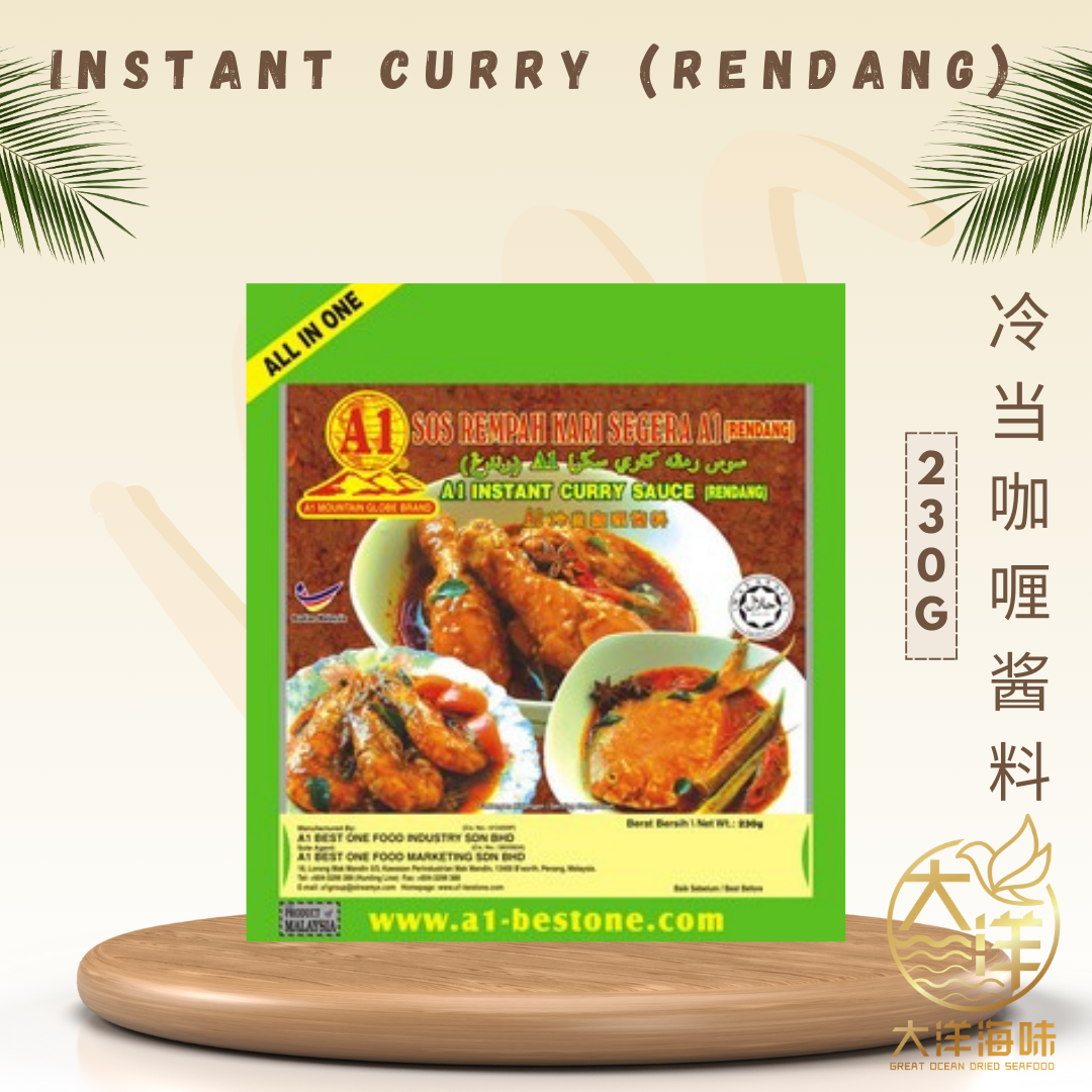 [230G] Best One A1 Mountain Globe Brand Instant Curry Sauce 地球咖喱酱料